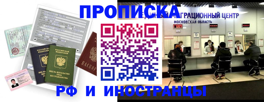 регистрация для дет. сада в Кунгуре