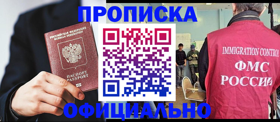 найти адрес прописки в Кунгуре