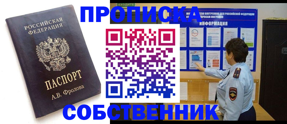 найти адрес прописки в Кунгуре