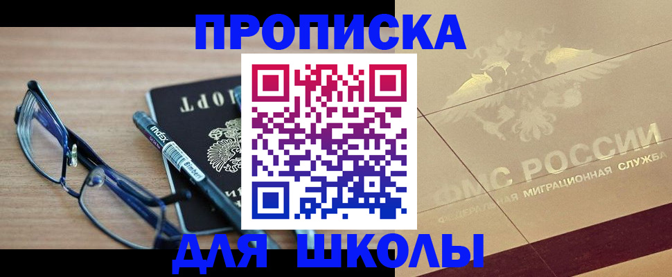 прописка поиск в Кунгуре